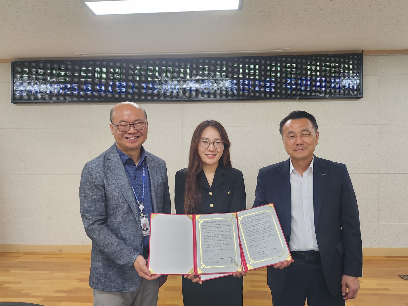 연수구 옥련2동 주민자치회는 지난 9일 자기 체험 전문업체인 인천 도예원과 주민자치 프로그램 다양화를 위한 업무협약을 체결했다